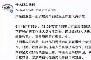 半岛网络有限公司官网首页登录截图4