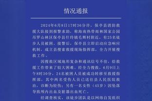 埃梅里：维拉的英超前半赛季发挥很棒 曼联是一支优秀的球队